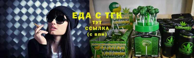 shop официальный сайт  Шадринск  Canna-Cookies конопля  где продают наркотики  OMG ONION 