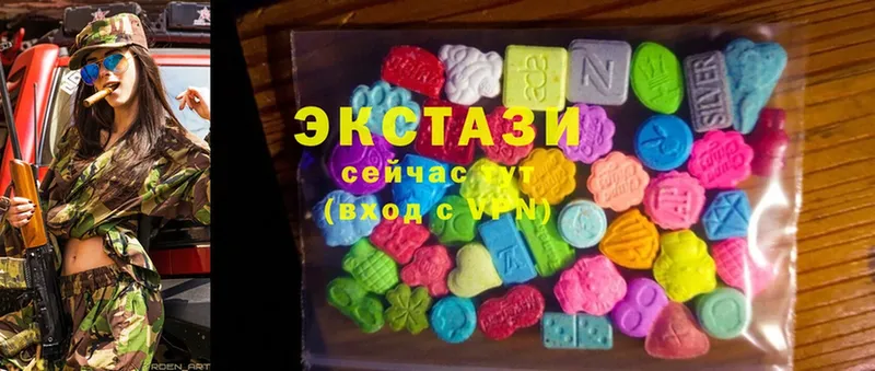 Экстази 280 MDMA  цена   Шадринск 