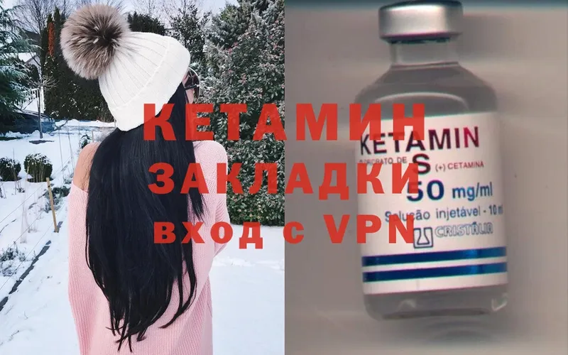 купить   Шадринск  Кетамин ketamine 