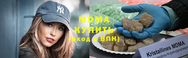 где найти наркотики  Шадринск  MDMA VHQ 